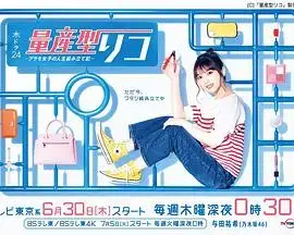 《量产型璃子》：模型与人生，组装女孩的自我探索与成长物语