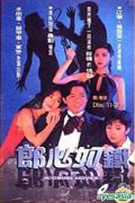 《失落真心》影评：在爱与遗忘边缘的挣扎，寻找记忆深处的救赎