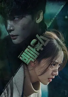 《黑话律师》：李钟硕化身暗黑英雄，以暴制暴的复仇爽剧！