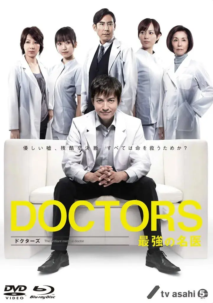 《最强的名医》：揭秘医疗黑幕，看天才医生如何逆风翻盘！