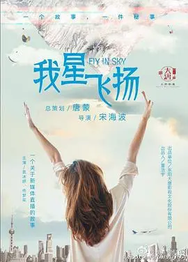 《青春向前冲》：职场菜鸟的逆袭之路，爆笑又励志！
