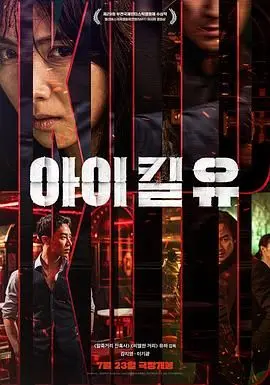 《杀婴者 剧版》：禁忌边缘的悬疑迷案，母性光辉下的罪与罚