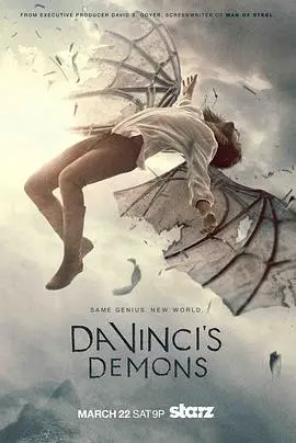 《达·芬奇的恶魔 第二季》：天才的挣扎与黑暗的诱惑，一场关于信仰、权力与科学的史诗级博弈！