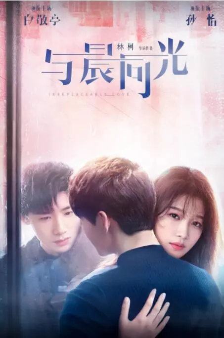 《与晨同光》：一部触动心弦的治愈系韩剧，温暖了每个被生活辜负的角落
