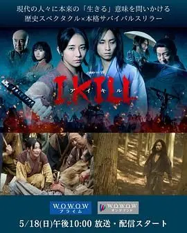 《杀即生》：一场关于真爱的生死抉择，看完让人直呼过瘾！