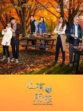 《心有所依》结局反转绝了！这无声的证词句句戳心，看哭我了！